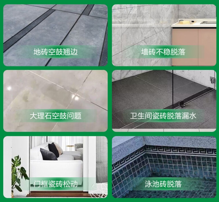 红桥瓷砖空鼓维修公司分享下旧房翻新时，原瓷砖基层处理不到位可能会导致的问题